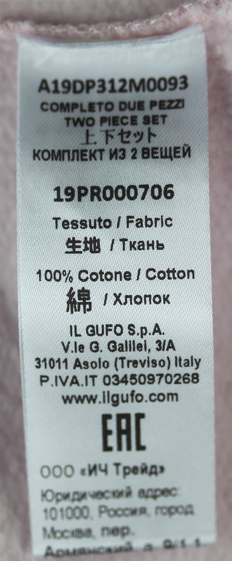 IL GUFO BABY GIRLS COTTON TROUSER SET 3 MONTHS