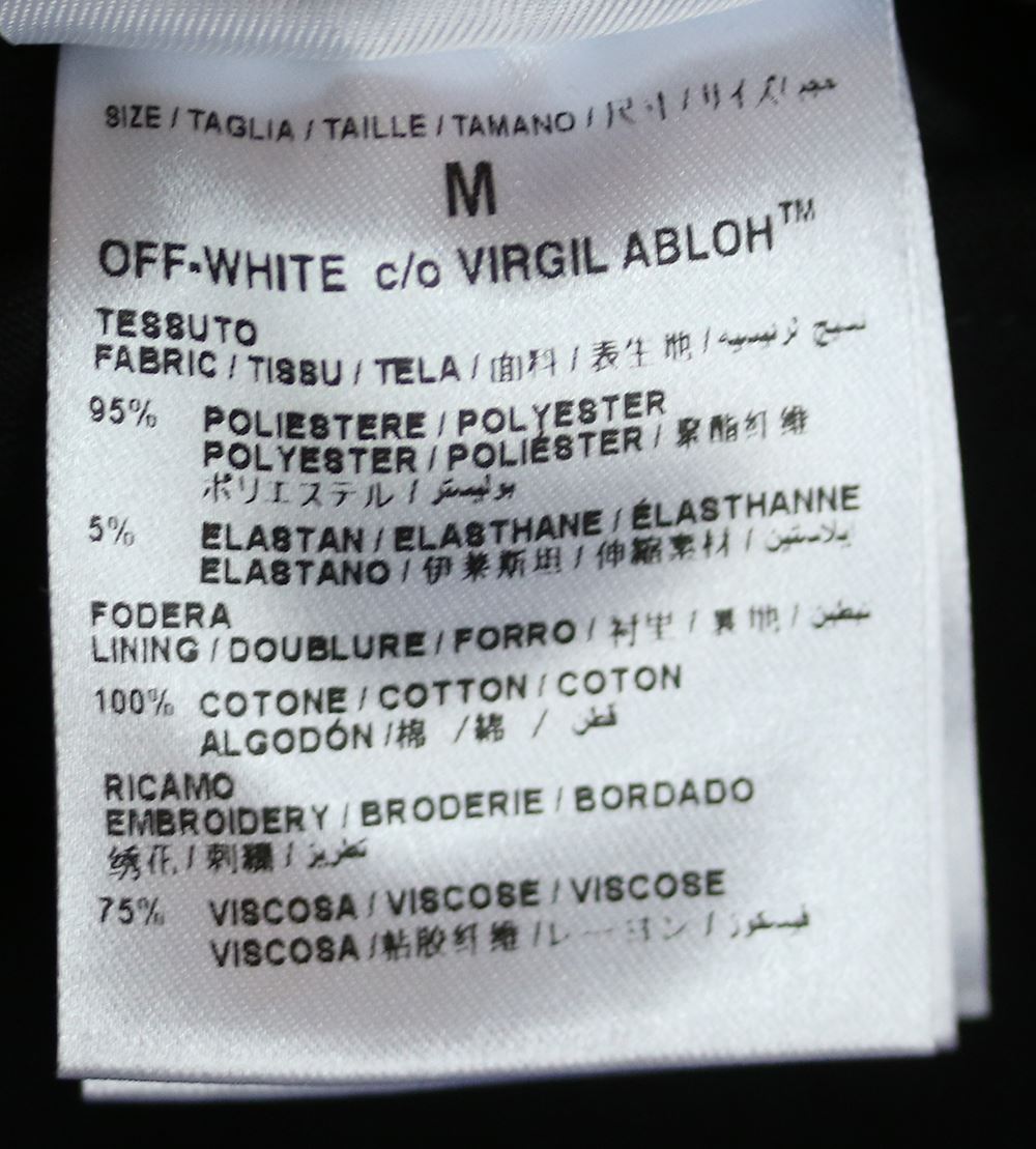 OFF-WHITE C/O VIRGIL ABLOH STRIPE JERSEY TRACK PANTS MEDIUM